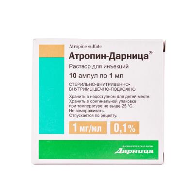 Атропин – глазные капли
