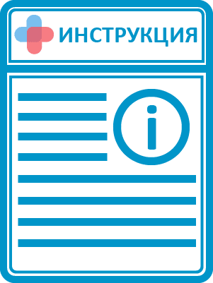 Отзывы о препарате мизопростол