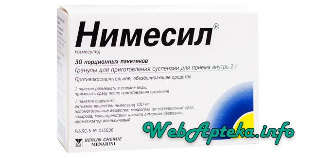 Мизопростол: инструкция по применению таблеток. мизопростол - инструкция по применению для прерывания беременности, состав, побочные эффекты, аналоги и цена медикаментозное прерывание беременности мизопростол