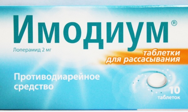Таблетки от диареи для детей