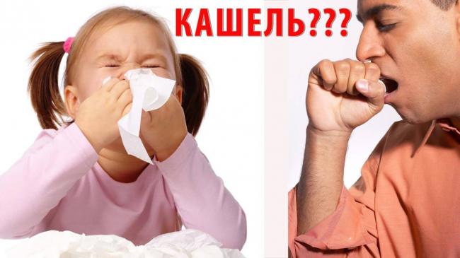 Народные средств при сухом кашле