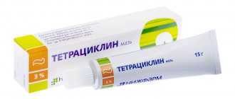 Универсальная мазь от геморроя и угревой сыпи — левосин