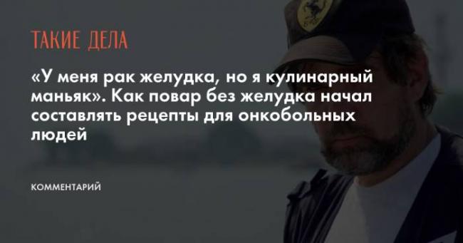 Диета после резекции желудка