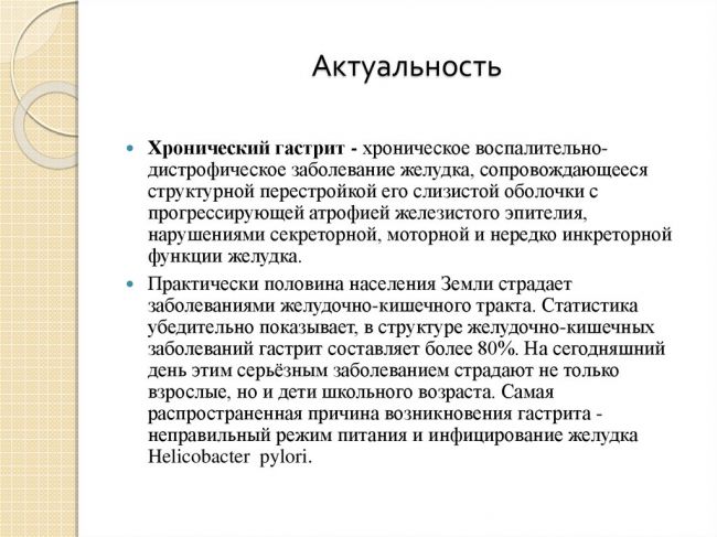 Питание при заболеваниях желудочно-кишечного тракта: рецепты блюд