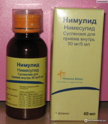 Нимулид