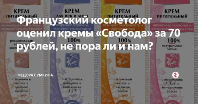 Витамин в13: для чего нужен организму, в каких продуктах содержится