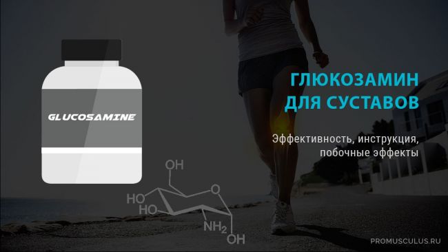 D-аспарагиновая кислота (daa)