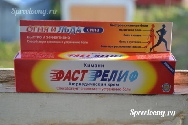 Релиф про – инструкция по применению крема и свечей, отзывы, цена