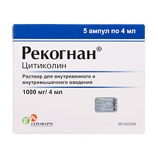 Цераксон инструкция по применению (уколы в ампулах 1000 мг)