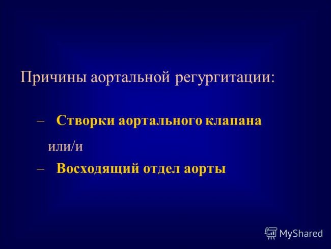 Трикуспидальная регургитация 2 степени что это такое