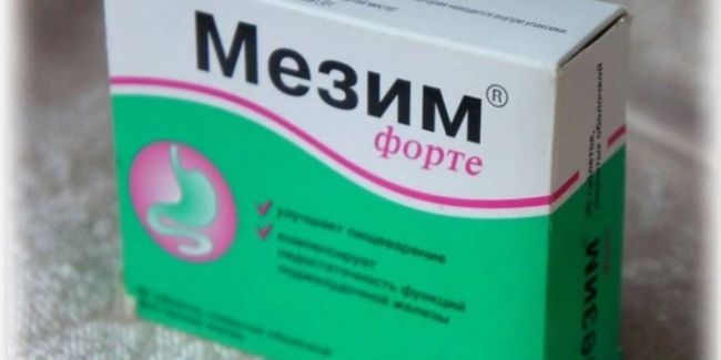 Миропристон