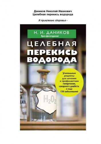 Чем и как полоскать горло? рецепты при ангине, боли в горле
