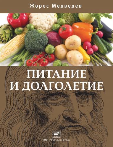 Диета при подагре: что можно и чего нельзя при повышенной мочевой кислоте