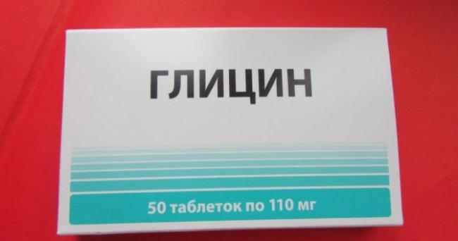 Для чего нужен и как принимать таблетки глицин