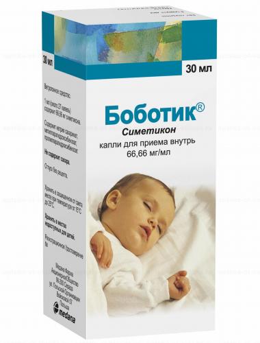 Боботик для новорожденных: отзывы, инструкция