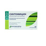 Синтомициновая мазь. инструкция по применению, цена, аналоги, отзывы