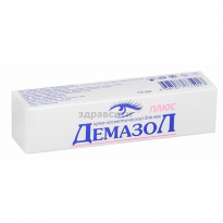 "демазол": инструкция по применению, аналоги, отзывы