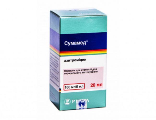 Сумалек порошок