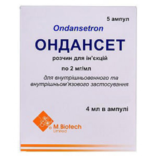 Апоморфин (ароmorphinum), инструкция по применению