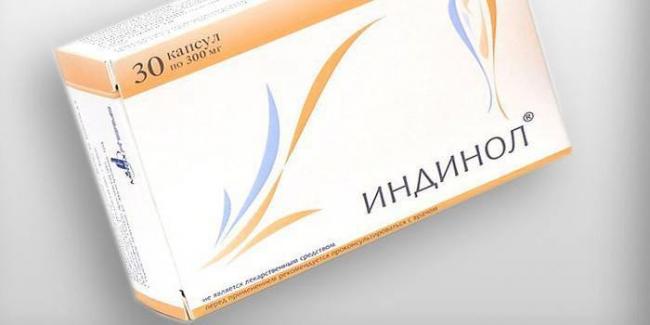 Метаболическое средство ЗАО МираксБиоФарма Индинол Форто - отзыв