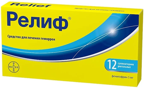 Мазь фаст релиф fast relief, 23 мл, himani купить