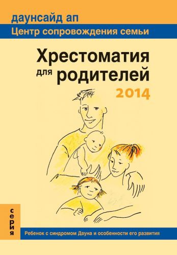 Питание ребенка после поноса и рвоты