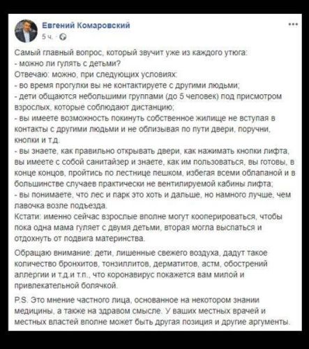 Можно ли гулять при бронхите если нет температуры комаровский