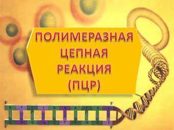 Грипп и орви сравнение таблица