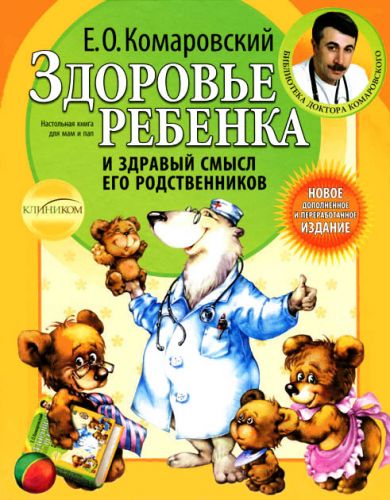 Что можно есть после рвоты
