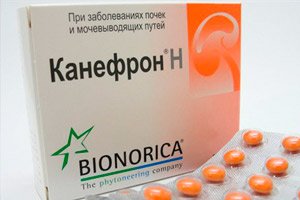 Цистопро форте — аналоги, показания, противопоказания