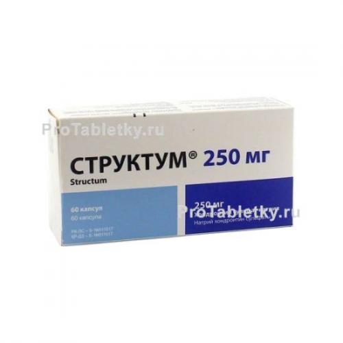 Структум