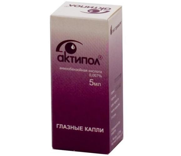 Окомистин (глазные капли): инструкция, цена, отзывы, аналоги