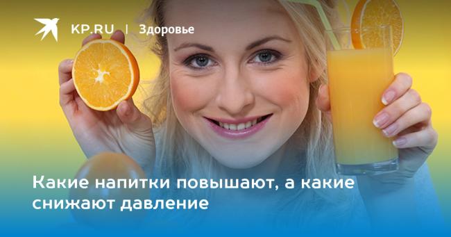 Что нельзя, а что можно при повышенном артериальном давлении