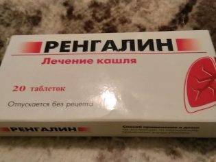 Сироп ренгалин от кашля инструкция по применению для детей и взрослых, аналоги, отзывы