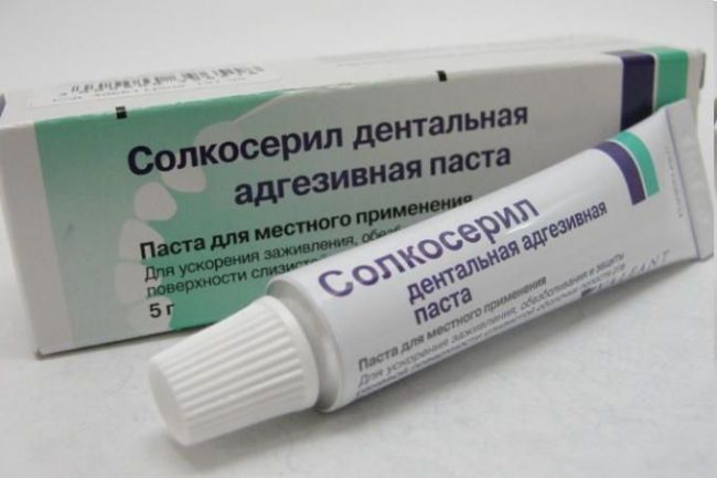 Солкосерил