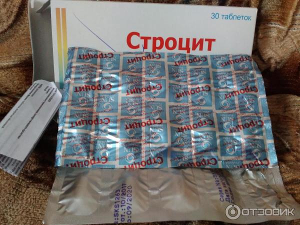 Цитиколин – названия препаратов, цены и инструкция по применению