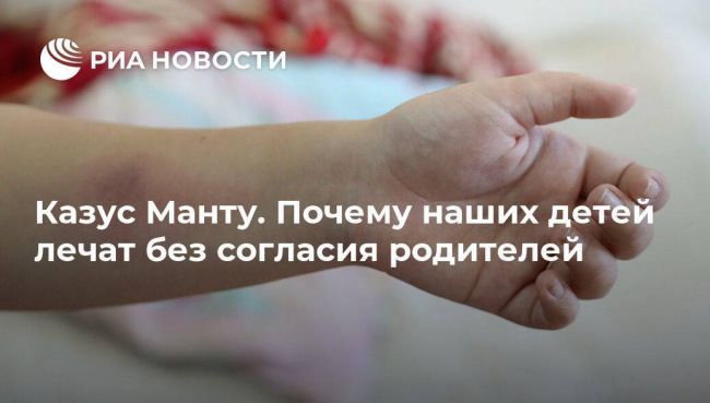 Когда противопоказано делать прививку манту