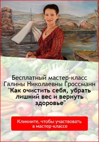 Диета на кураге для похудения, польза кураги для похудения