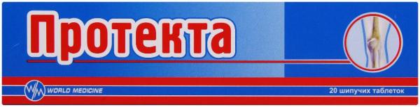 Таблетки "протекта": инструкция по применению, аналоги, отзывы