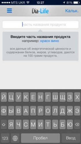 Диета с низким гликемическим индексом меню