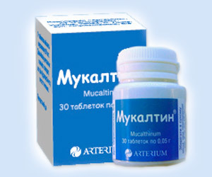 Лекарства от сухого кашля отхаркивающее препараты. список средств нового поколения, сиропы, таблетки