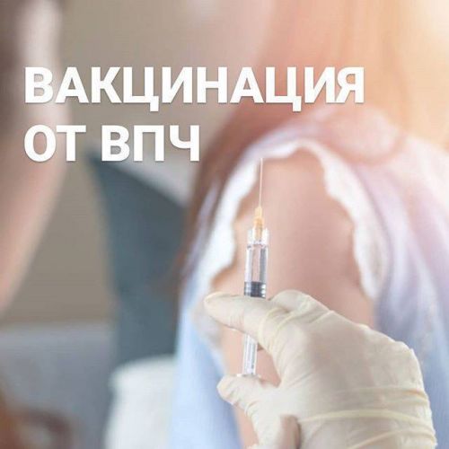 Можно ли пить алкоголь после прививки адсм?