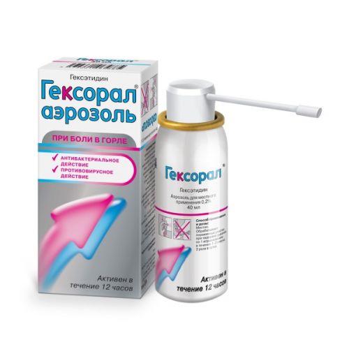 Гексорал спрей – инструкция по применению для детей, показания