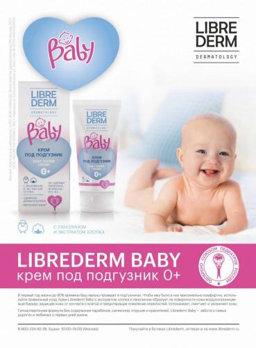 Как отличить сопли от простуды при прорезывании зубов?