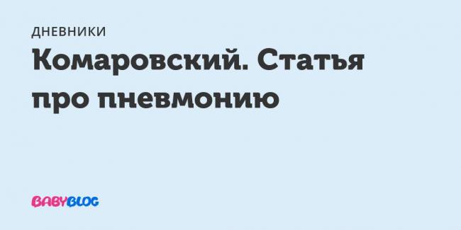 Туберкулез и беременность: симптомы, последствия для плода, лечение - spuzom.com