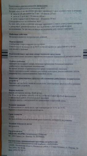 Боботик для новорожденных инструкция по применению. боботик для новорожденных от колик: инструкция по применению, отзывы