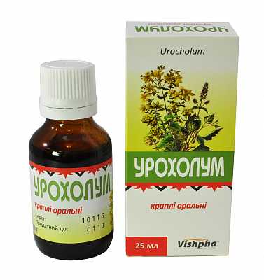 Урохолум