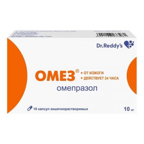 Омез инструкция по применению (таблетки)
