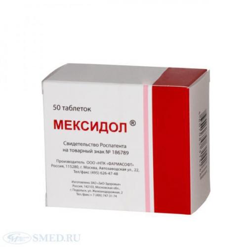 Инструкция по применению