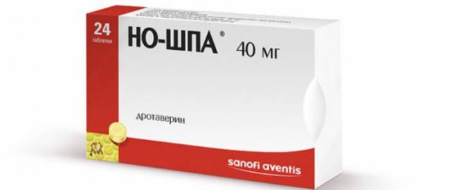 Народные средства лечения тромбоза центральной вены сетчатки глаза